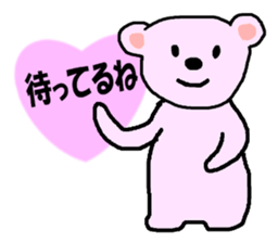 Lovely Valentine's Day Sticker sticker #9840311