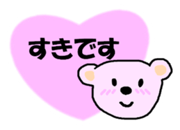 Lovely Valentine's Day Sticker sticker #9840312