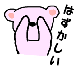 Lovely Valentine's Day Sticker sticker #9840314