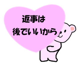 Lovely Valentine's Day Sticker sticker #9840315