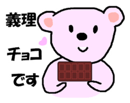 Lovely Valentine's Day Sticker sticker #9840317