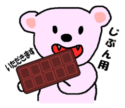 Lovely Valentine's Day Sticker sticker #9840318