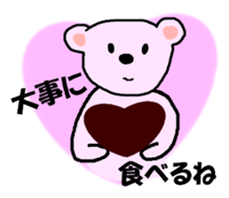 Lovely Valentine's Day Sticker sticker #9840319