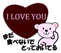 Lovely Valentine's Day Sticker sticker #9840321