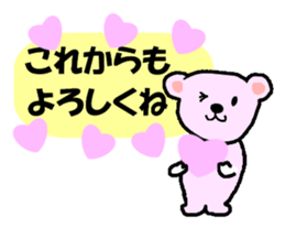 Lovely Valentine's Day Sticker sticker #9840322