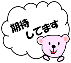 Lovely Valentine's Day Sticker sticker #9840326