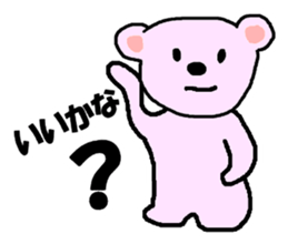 Lovely Valentine's Day Sticker sticker #9840327