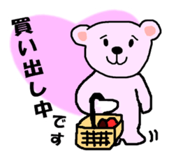 Lovely Valentine's Day Sticker sticker #9840331