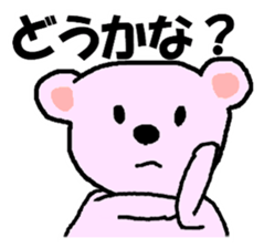 Lovely Valentine's Day Sticker sticker #9840334