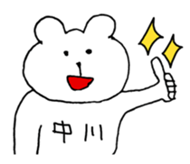 I am Nakagawa sticker #9840339