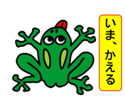 Yurukawa message sticker #9840416