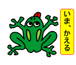 Yurukawa message sticker #9840416