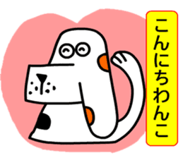 Yurukawa message sticker #9840417