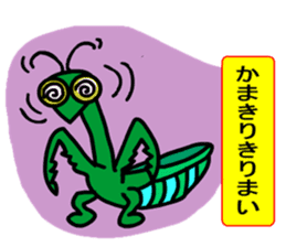 Yurukawa message sticker #9840418