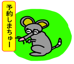 Yurukawa message sticker #9840420