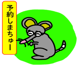 Yurukawa message sticker #9840420