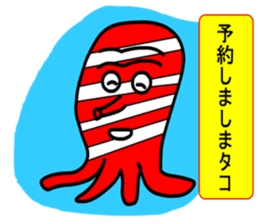 Yurukawa message sticker #9840421