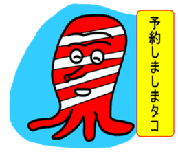 Yurukawa message sticker #9840421