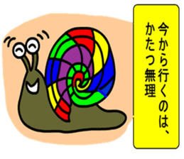 Yurukawa message sticker #9840422