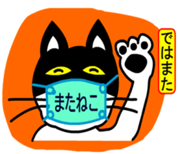 Yurukawa message sticker #9840423
