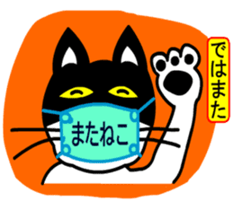 Yurukawa message sticker #9840423