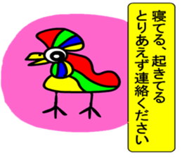 Yurukawa message sticker #9840424