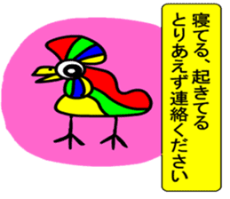 Yurukawa message sticker #9840424