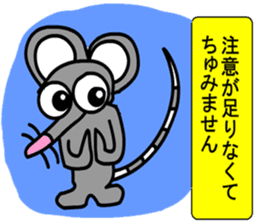 Yurukawa message sticker #9840425