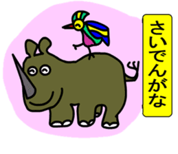 Yurukawa message sticker #9840426