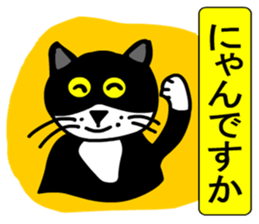 Yurukawa message sticker #9840427