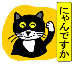 Yurukawa message sticker #9840427