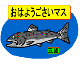 Yurukawa message sticker #9840428