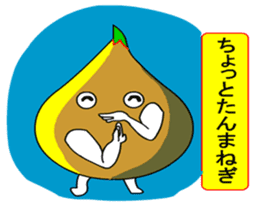 Yurukawa message sticker #9840431