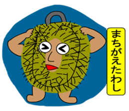 Yurukawa message sticker #9840432