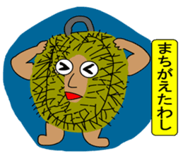 Yurukawa message sticker #9840432