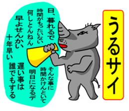 Yurukawa message sticker #9840433