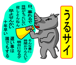 Yurukawa message sticker #9840433