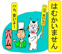 Yurukawa message sticker #9840435