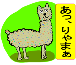Yurukawa message sticker #9840436