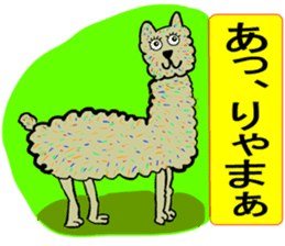 Yurukawa message sticker #9840436