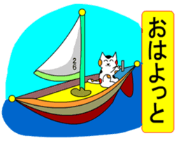 Yurukawa message sticker #9840437