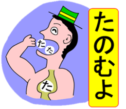 Yurukawa message sticker #9840438