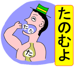 Yurukawa message sticker #9840438