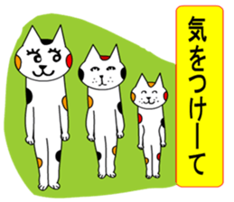 Yurukawa message sticker #9840439