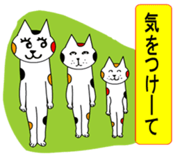 Yurukawa message sticker #9840439