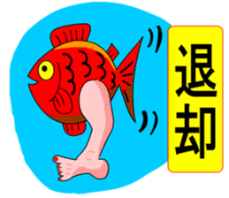 Yurukawa message sticker #9840440