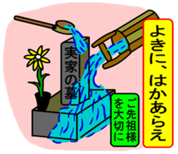 Yurukawa message sticker #9840444