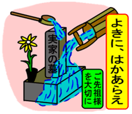 Yurukawa message sticker #9840444