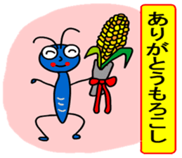 Yurukawa message sticker #9840446