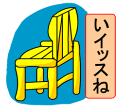 Yurukawa message sticker #9840447